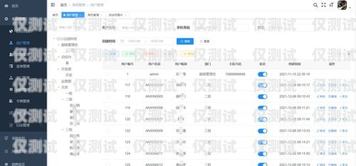 探秘石獅華翔電銷(xiāo)卡，助力企業(yè)銷(xiāo)售的利器石獅華翔電銷(xiāo)卡電話號(hào)碼