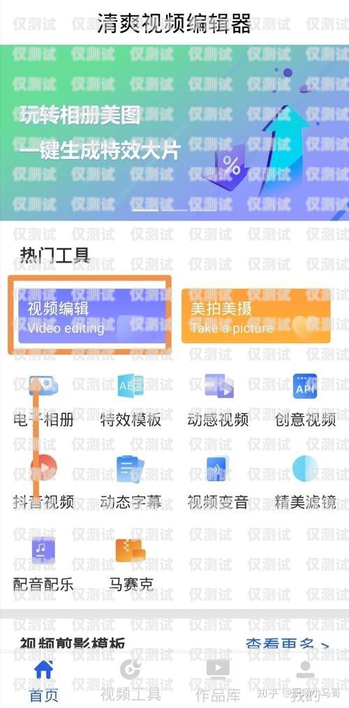 電銷(xiāo)卡發(fā)貨視頻怎么拍電銷(xiāo)卡發(fā)貨視頻怎么拍的