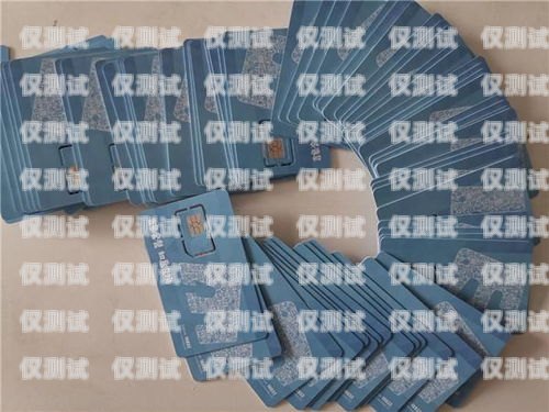 電銷卡不能開網(wǎng)嗎？電銷卡能上網(wǎng)嗎