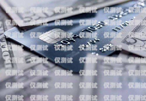 電銷信用卡會(huì)外包嗎？安全嗎？電銷信用卡會(huì)外包嗎安全嗎知乎