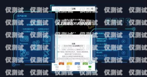 商丘不封號電銷卡，助力企業(yè)銷售的利器商丘不封號電銷卡的地方