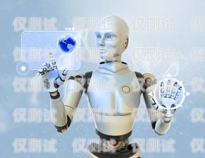電銷機器人與人工對接，提升銷售效率的最佳實踐電銷機器人轉人工對接流程