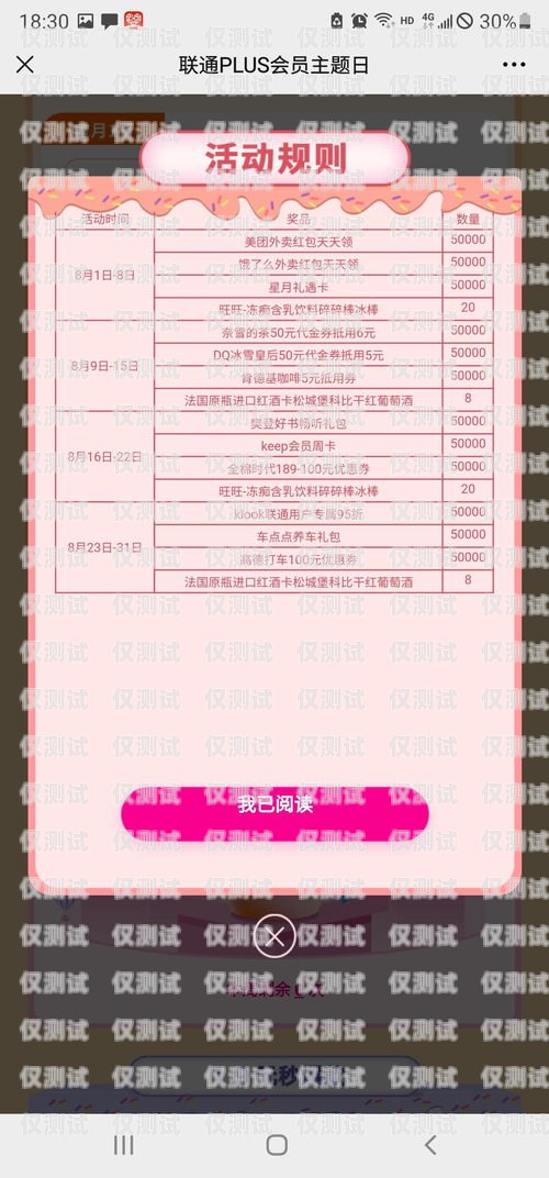 汽修店引流卡電銷話術(shù)秘籍汽修廠引流卡