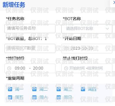 綿陽免費網絡電話外呼系統(tǒng)，提高銷售效率的利器綿陽免費網絡電話外呼系統(tǒng)在哪里
