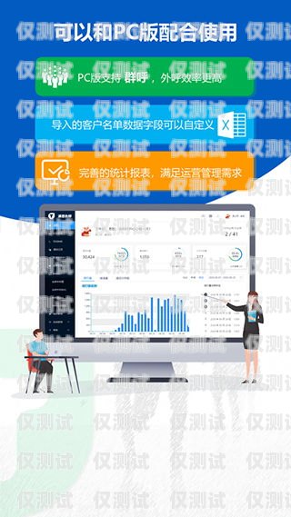 江蘇自動外呼系統廠家——專業解決方案，提升銷售與服務效率自動外呼系統怎么樣