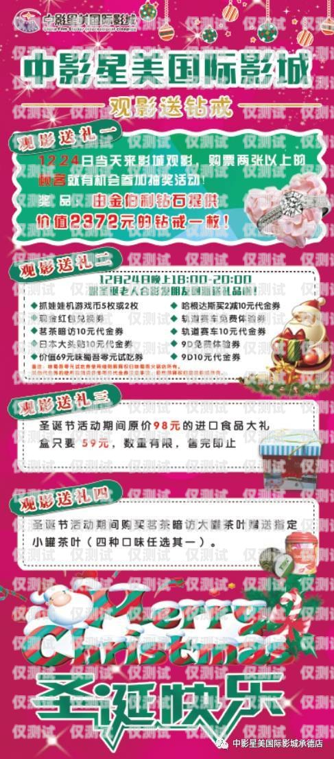 星美電銷卡官方客服電話，提供優(yōu)質(zhì)服務(wù)的橋梁星美電銷卡官方客服電話是多少