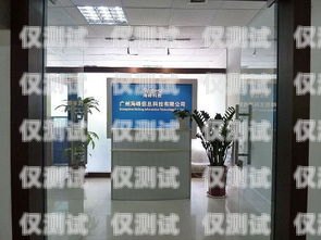 北京外呼電話系統價格及選購指南北京外呼中心