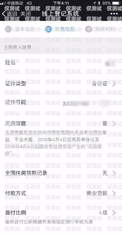 杭州外呼系統哪個好？杭州外呼公司