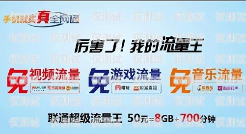 天津電銷包月卡套餐有哪些？天津電銷包月卡套餐有哪些項目