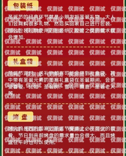 天津電銷包月卡套餐有哪些？天津電銷包月卡套餐有哪些項目