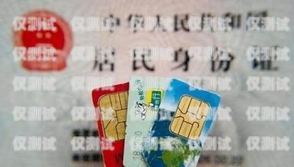 北京電銷(xiāo)為什么封卡了呢？北京電銷(xiāo)為什么封卡了呢