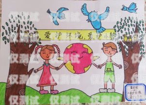 愛護(hù)鳥外呼系統(tǒng)愛鳥護(hù)鳥標(biāo)語口號