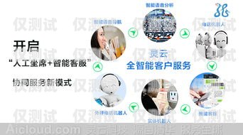 電話機(jī)器人系統(tǒng) OEM，開(kāi)啟智能客服新時(shí)代電話機(jī)器人系統(tǒng)搭建