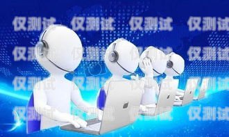 靈犀外呼系統(tǒng)，提升銷售與客戶服務(wù)的利器靈犀客服