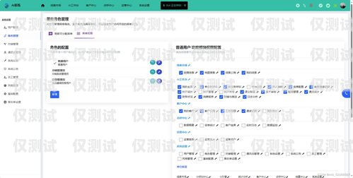 AI 電銷機器人代碼的奧秘ai電銷機器人 代碼是什么