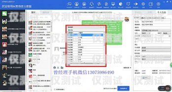 信用卡外呼系統(tǒng)，提升客戶服務與銷售效率的利器電腦外呼系統(tǒng)軟件