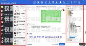 信用卡外呼系統(tǒng)，提升客戶服務與銷售效率的利器電腦外呼系統(tǒng)軟件