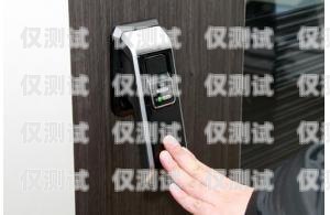 外呼系統(tǒng)門禁，提升安全性與便利性的智能解決方案外呼系統(tǒng)怎么樣