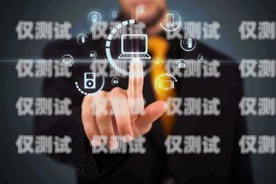 金昌電銷機器人，助力杭州企業開啟智能銷售新時代杭州金昌電銷機器人電話號碼
