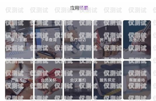 北京智能電話機(jī)器人——助力企業(yè)客服升級的新利器電銷電話智能機(jī)器人