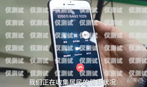 北京智能電話機(jī)器人——助力企業(yè)客服升級的新利器電銷電話智能機(jī)器人