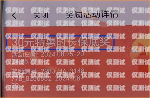 電銷辦購房卡優惠說辭大揭秘電銷辦購房卡優惠說辭怎么寫