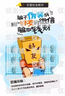 電銷辦購房卡優惠說辭大揭秘電銷辦購房卡優惠說辭怎么寫