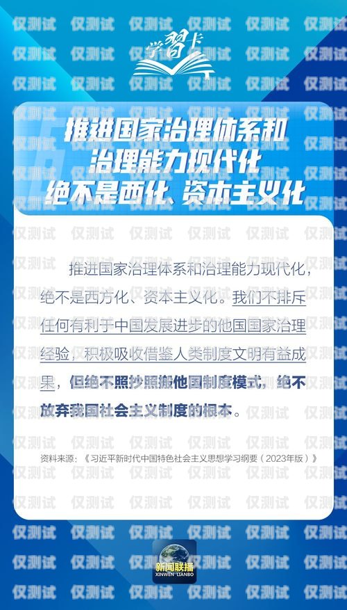 鄂州防封電銷卡——保障銷售業(yè)務的利器鄂州防封電銷卡在哪里辦