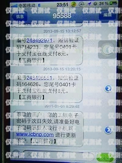 電銷卡不能發短信的原因及影響電銷卡為什么不能發短信了