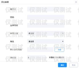 武漢八度云呼叫外呼系統——提升客戶服務的創新之選武漢八度云呼叫外呼系統怎么樣