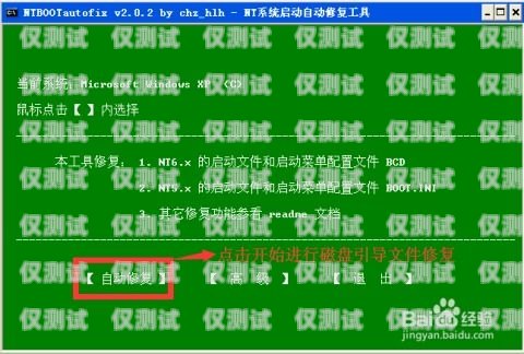 果洛四川外呼系統(tǒng)，提升溝通效率的創(chuàng)新工具果洛呼叫中心招聘信息