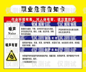 渭南華翔電銷卡，電銷行業(yè)的利器還是風(fēng)險(xiǎn)隱患？渭南華翔電銷卡電話號(hào)碼