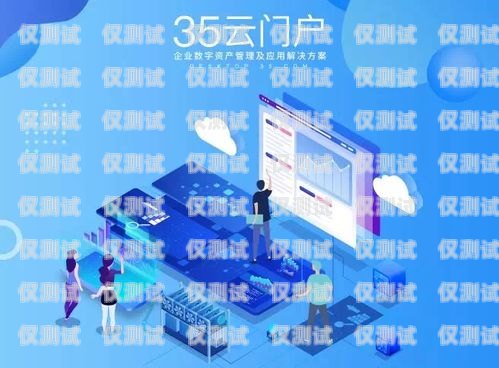 探索上海電銷卡官網，滿足電銷需求的一站式平臺上海電銷卡官網首頁