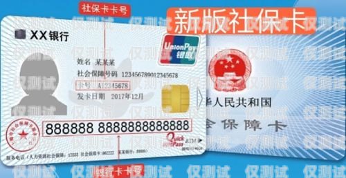 宣城電銷卡制作指南宣城制作電銷卡的地方