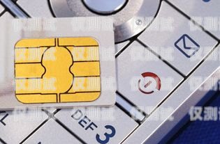 電銷手機(jī)卡舉報(bào)有用嗎？知乎上的討論與觀點(diǎn)電銷手機(jī)卡舉報(bào)有用嗎知乎