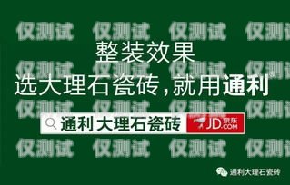 衡水代理外呼系統，提升銷售與服務的利器代理外呼系統創業