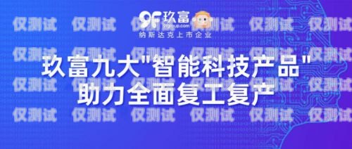 武漢人工外呼系統公司，助力企業提升銷售與服務的創新力量武漢外呼外包公司
