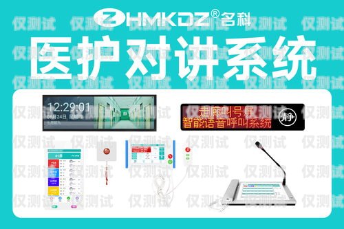 電話機器人系統的創新與應用電話機器人系統截圖圖片