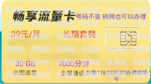 重慶不封卡電銷服務(wù)平臺，為企業(yè)提供穩(wěn)定的銷售渠道重慶不封卡電銷服務(wù)平臺有哪些