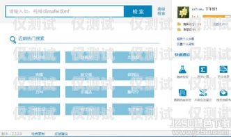 杭州手機外呼系統咨詢問價杭州電話外呼系統