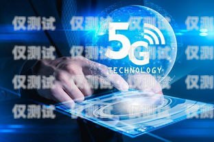 杭州手機外呼系統咨詢問價杭州電話外呼系統