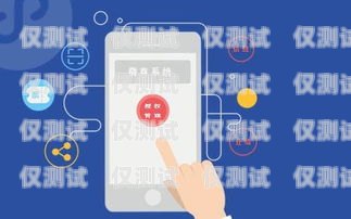 杭州手機外呼系統咨詢問價杭州電話外呼系統
