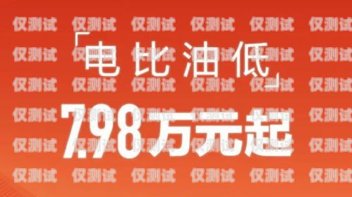 無錫電子外呼系統降價，為企業帶來更多實惠無錫電子外呼系統降價了嗎現在