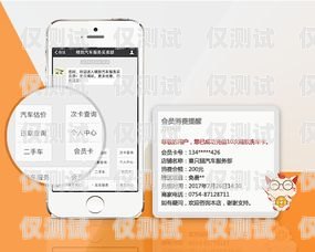 外呼系統極貓，提升銷售與客戶服務的利器外呼系統怎么樣