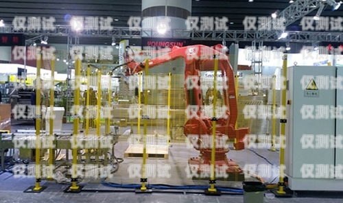 濱州電銷機器人公司，創新科技助力企業發展濱州電銷機器人公司有哪些