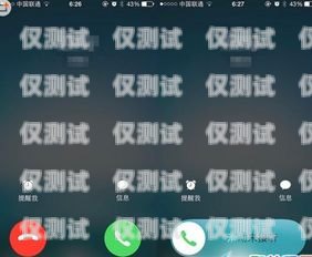 華翔云語電銷卡來電顯示功能解析華翔云語電銷卡有來電顯示嗎怎么設置