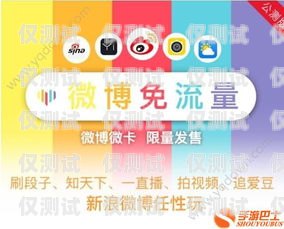 華翔云語電銷卡來電顯示功能解析華翔云語電銷卡有來電顯示嗎怎么設置