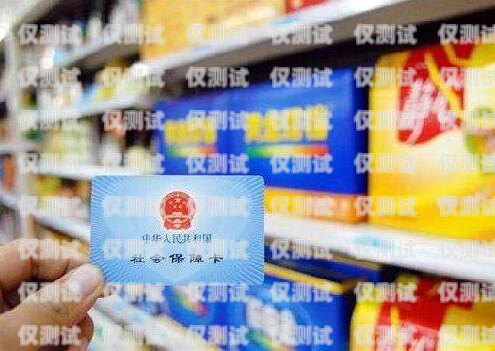 蝸牛電銷卡蘇州，助力企業銷售的利器蝸牛電銷卡蘇州能用嗎