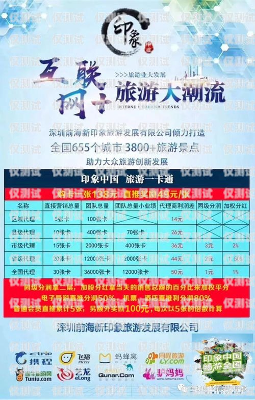 蝸牛電銷卡蘇州，助力企業銷售的利器蝸牛電銷卡蘇州能用嗎