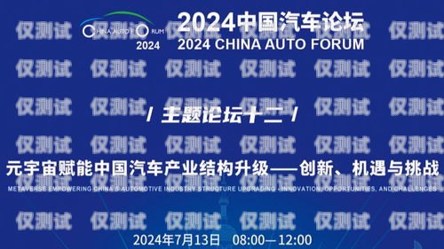 開啟電銷新時代——拉薩外呼電銷系統(tǒng)代理的機遇與挑戰(zhàn)拉薩外呼電銷系統(tǒng)代理電話